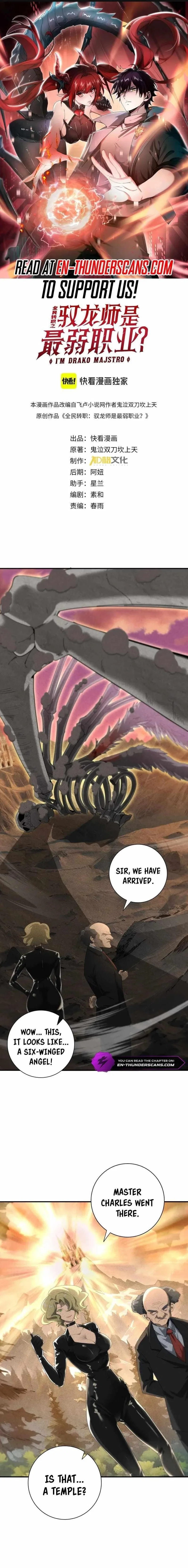 WORTHLESS PROFESSION: DRAGON TAMER Chapter 59 – Page 1
