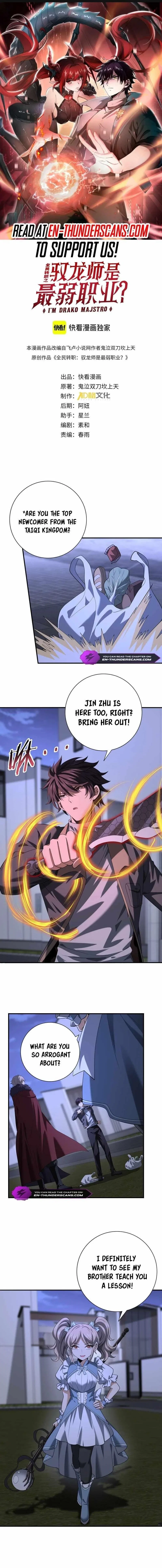 WORTHLESS PROFESSION: DRAGON TAMER Chapter 51 – Page 1