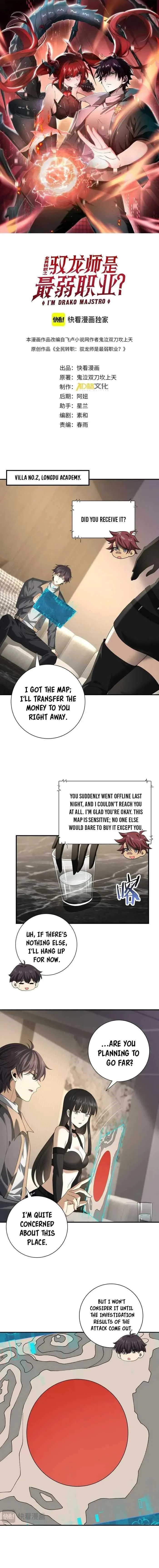 WORTHLESS PROFESSION: DRAGON TAMER Chapter 50 – Page 1