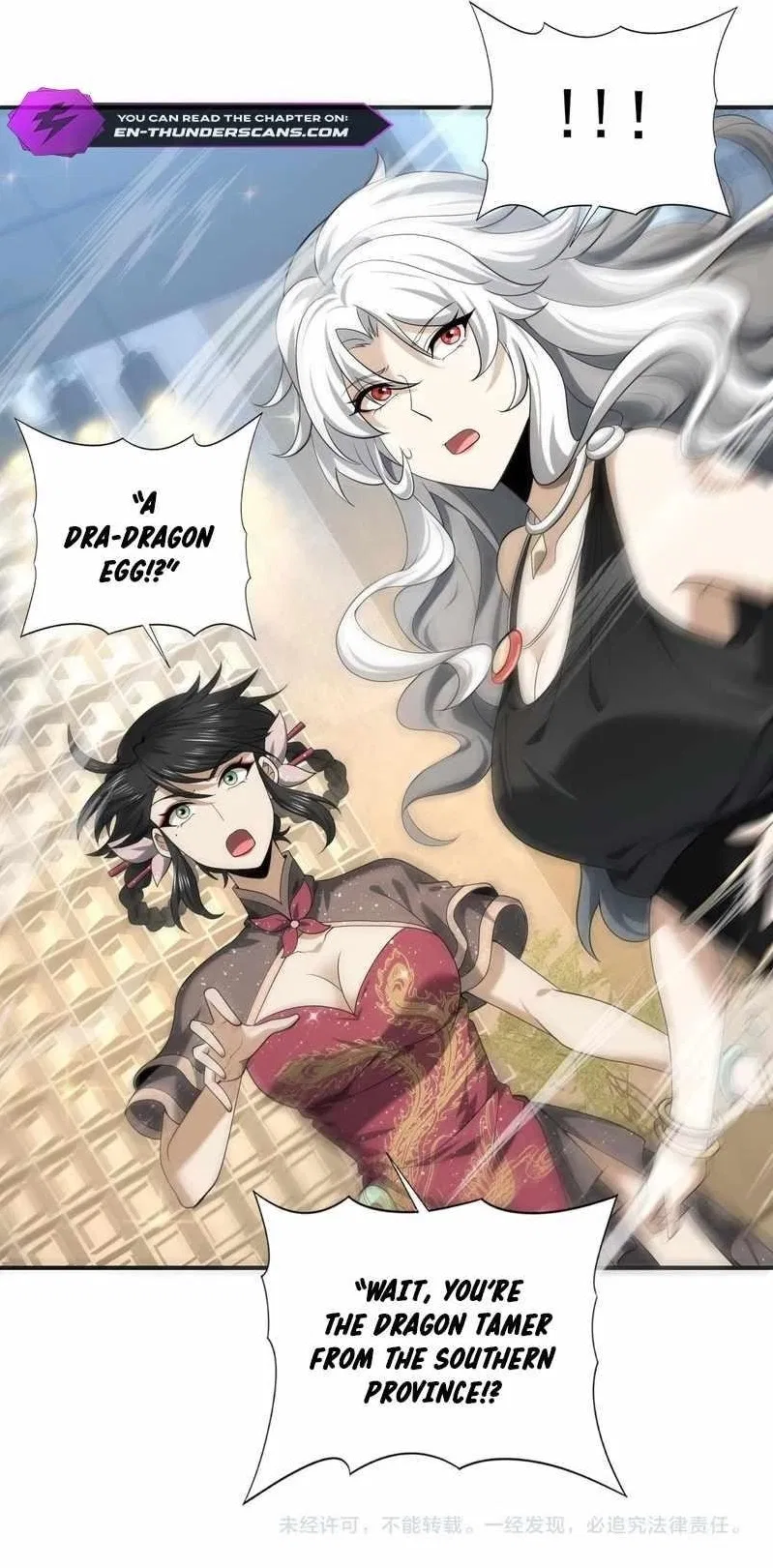 WORTHLESS PROFESSION: DRAGON TAMER Chapter 43 – Page 11