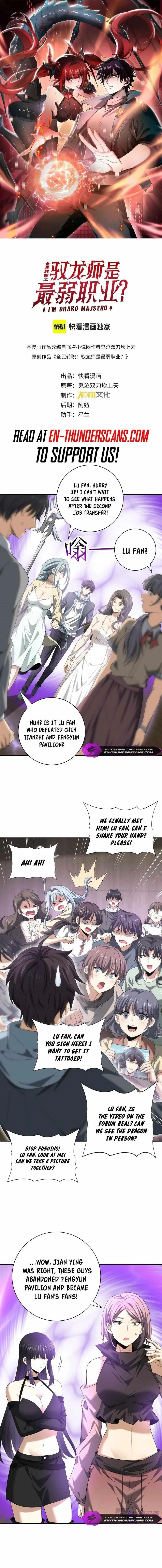 WORTHLESS PROFESSION: DRAGON TAMER Chapter 42 – Page 1