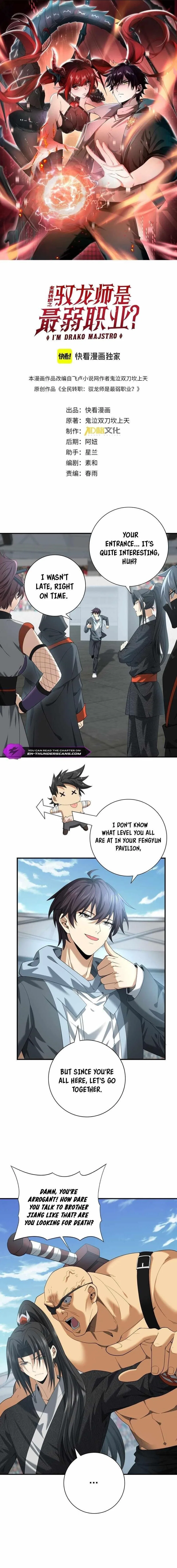 WORTHLESS PROFESSION: DRAGON TAMER Chapter 40 – Page 1