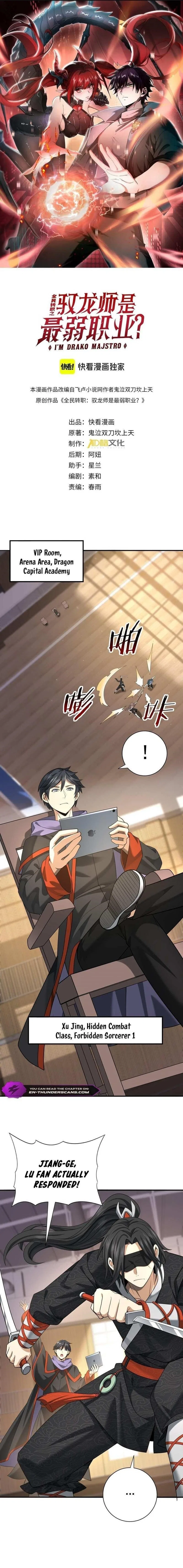 WORTHLESS PROFESSION: DRAGON TAMER Chapter 38 – Page 1