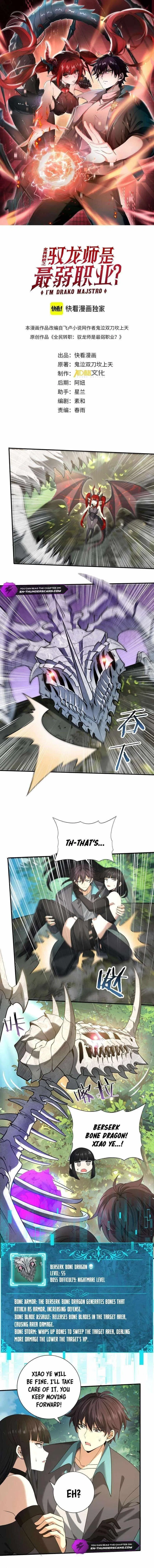 WORTHLESS PROFESSION: DRAGON TAMER Chapter 33 – Page 1
