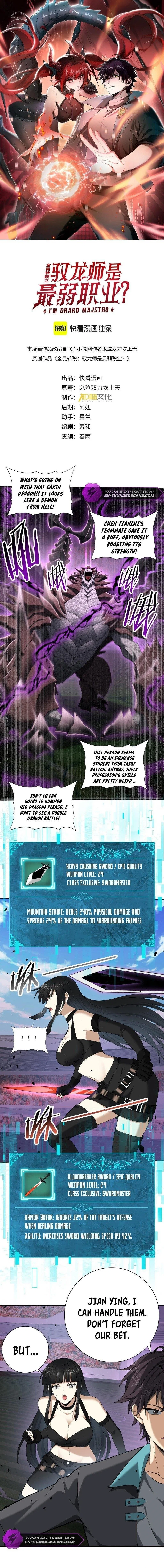 WORTHLESS PROFESSION: DRAGON TAMER Chapter 30 – Page 1