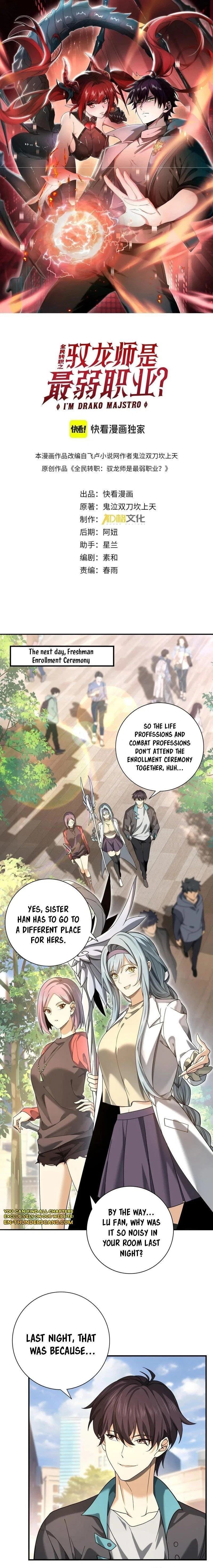 WORTHLESS PROFESSION: DRAGON TAMER Chapter 22 – Page 1
