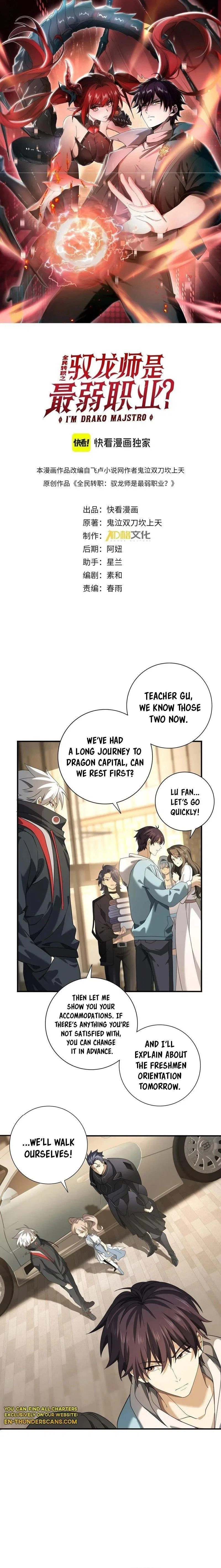 WORTHLESS PROFESSION: DRAGON TAMER Chapter 21 – Page 1
