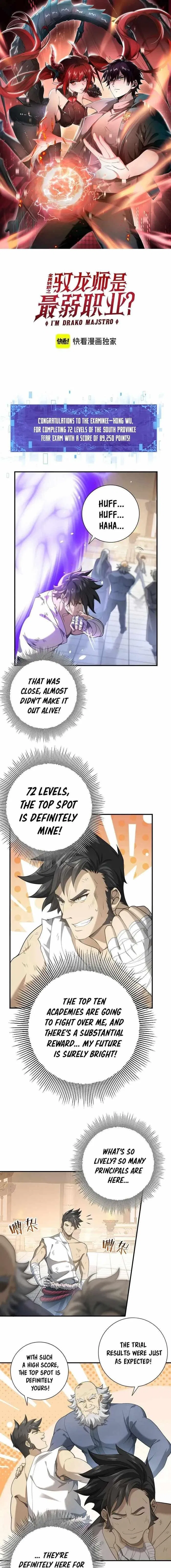 WORTHLESS PROFESSION: DRAGON TAMER Chapter 19 – Page 1