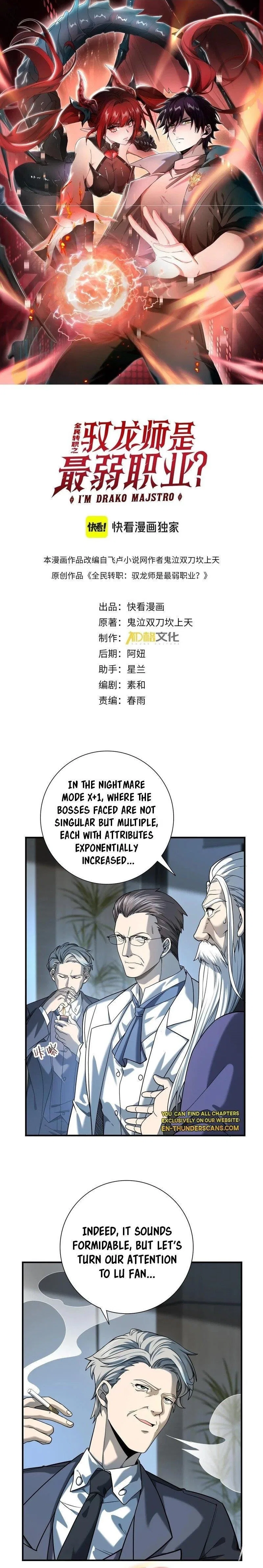 WORTHLESS PROFESSION: DRAGON TAMER Chapter 16 – Page 1