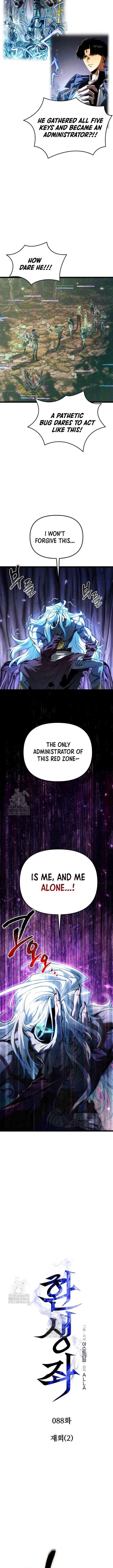 Reincarnator (Manhwa) Chapter 88 – Page 3