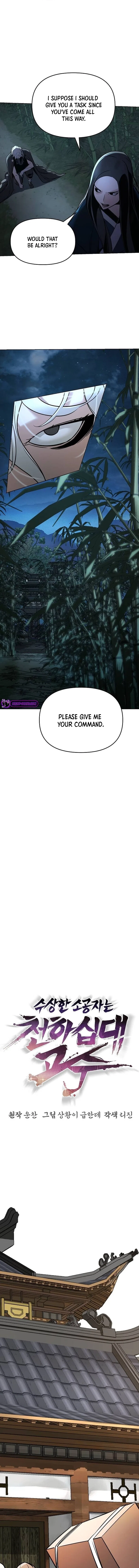 The Mysterious World’s Greatest Martial Artist Little Prince Chapter 6 – Page 5