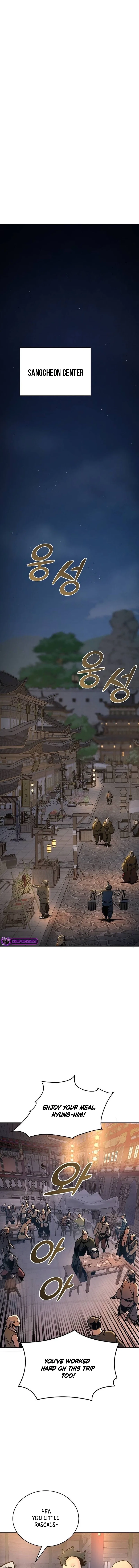 The Mysterious World’s Greatest Martial Artist Little Prince Chapter 5 – Page 2