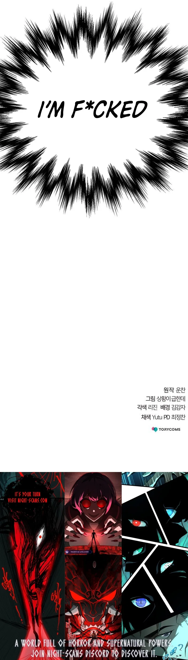 The Mysterious World’s Greatest Martial Artist Little Prince Chapter 3 – Page 23