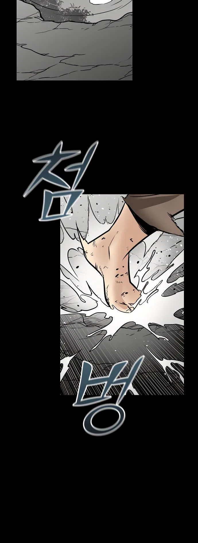 The Mysterious World’s Greatest Martial Artist Little Prince Chapter 2 – Page 6