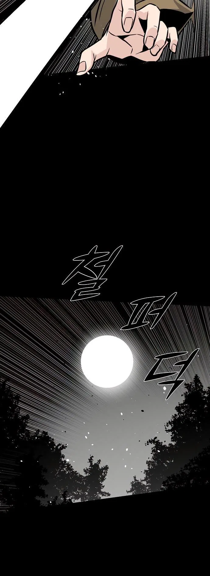 The Mysterious World’s Greatest Martial Artist Little Prince Chapter 2 – Page 11