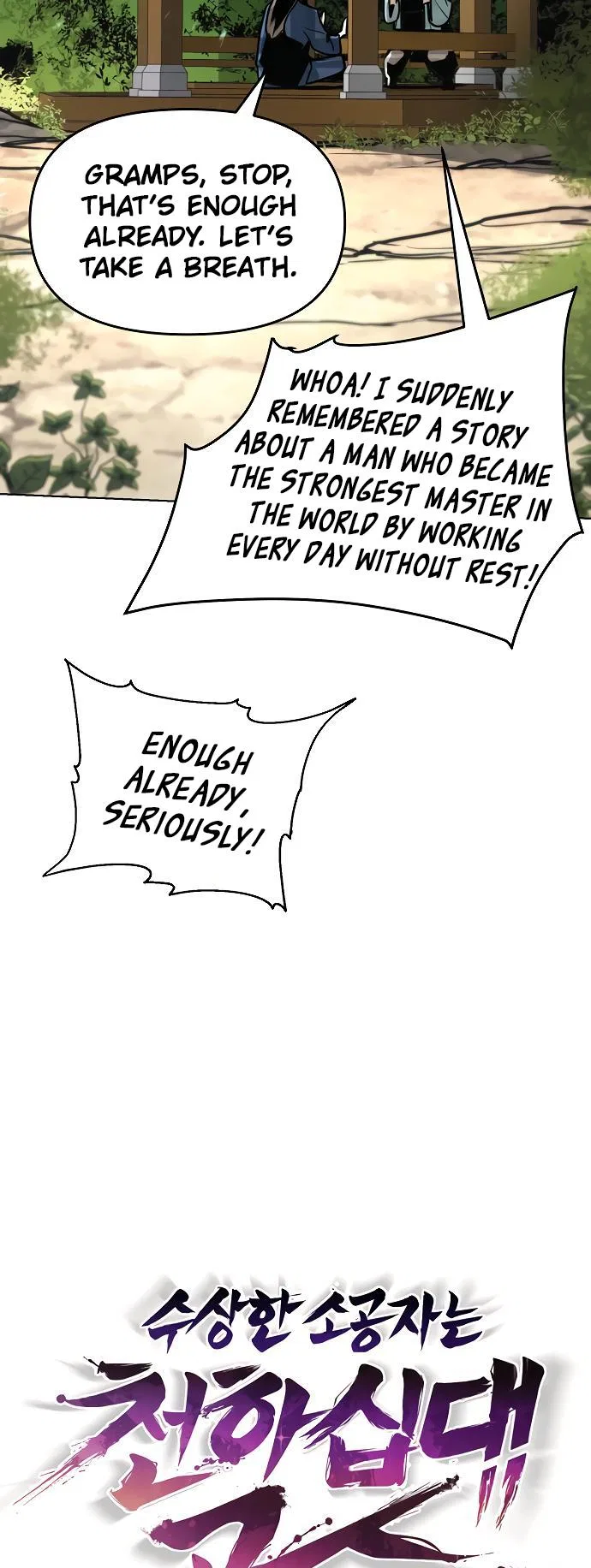The Mysterious World’s Greatest Martial Artist Little Prince Chapter 2 – Page 58
