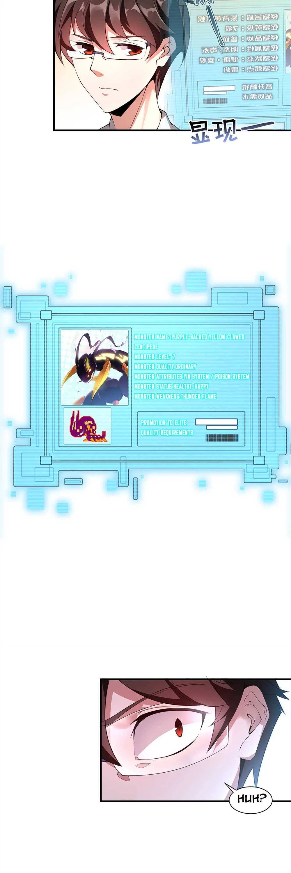 Monster Pet Evolution Chapter 2 – Page 9