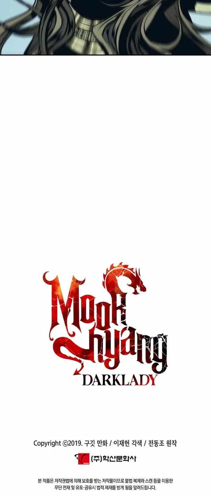 MookHyang – Dark Lady Chapter 219 – Page 26