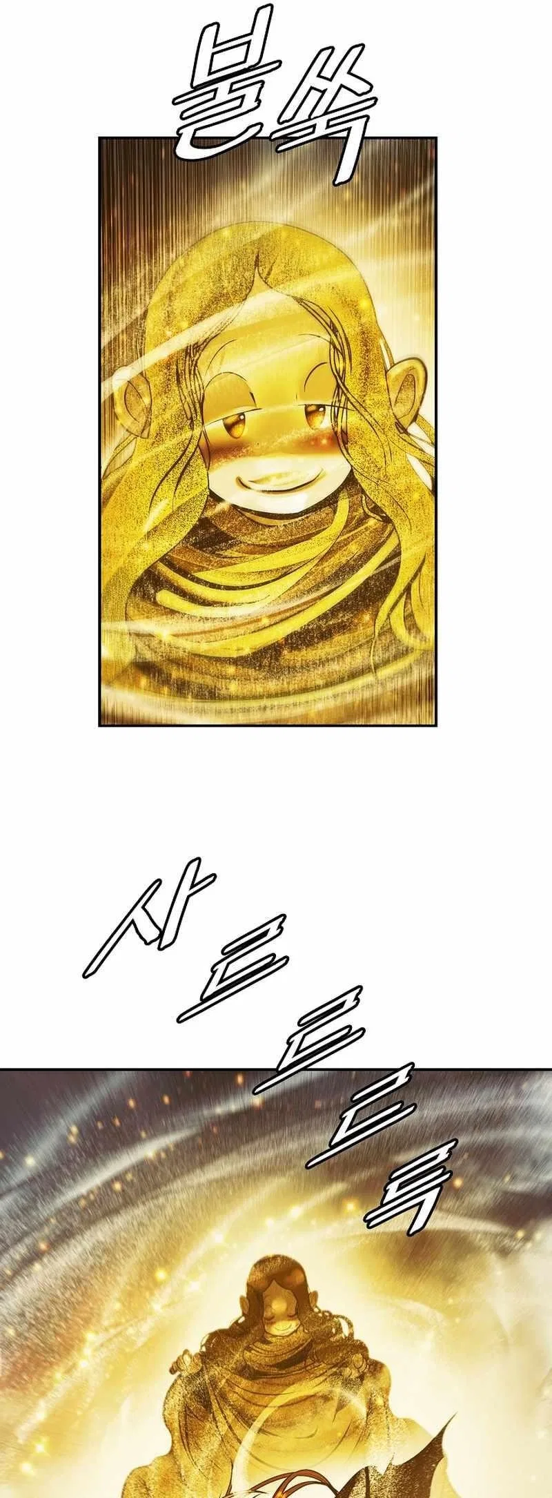 MookHyang – Dark Lady Chapter 216 – Page 13