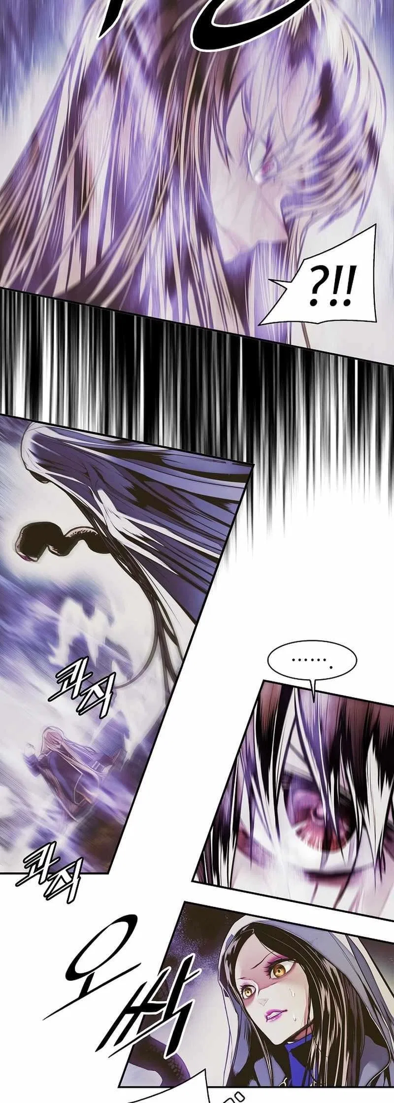 MookHyang – Dark Lady Chapter 213 – Page 17