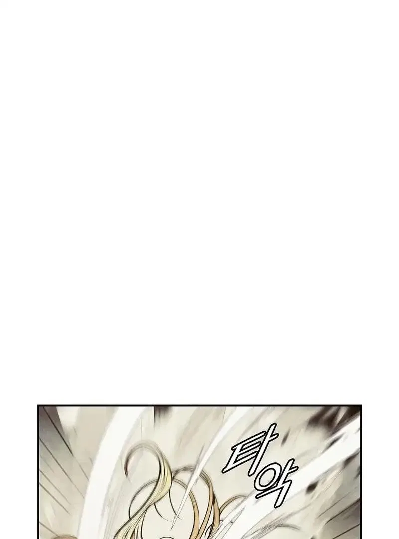 MookHyang – Dark Lady Chapter 212 – Page 2