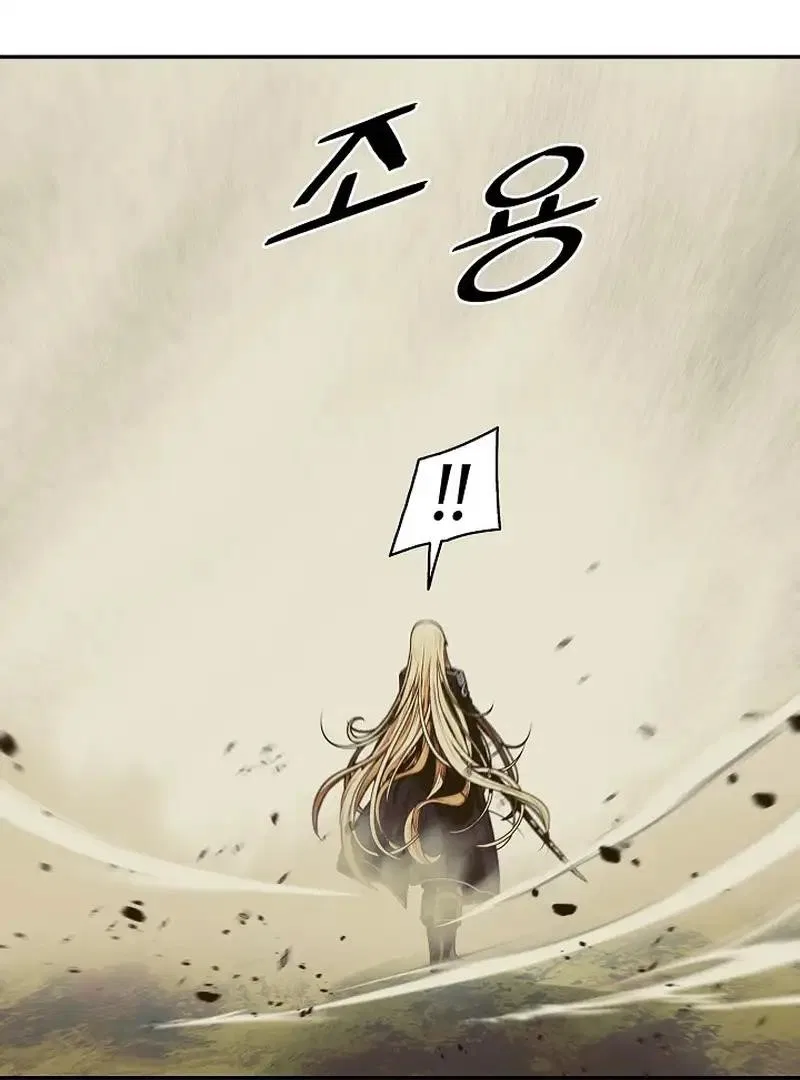 MookHyang – Dark Lady Chapter 212 – Page 21