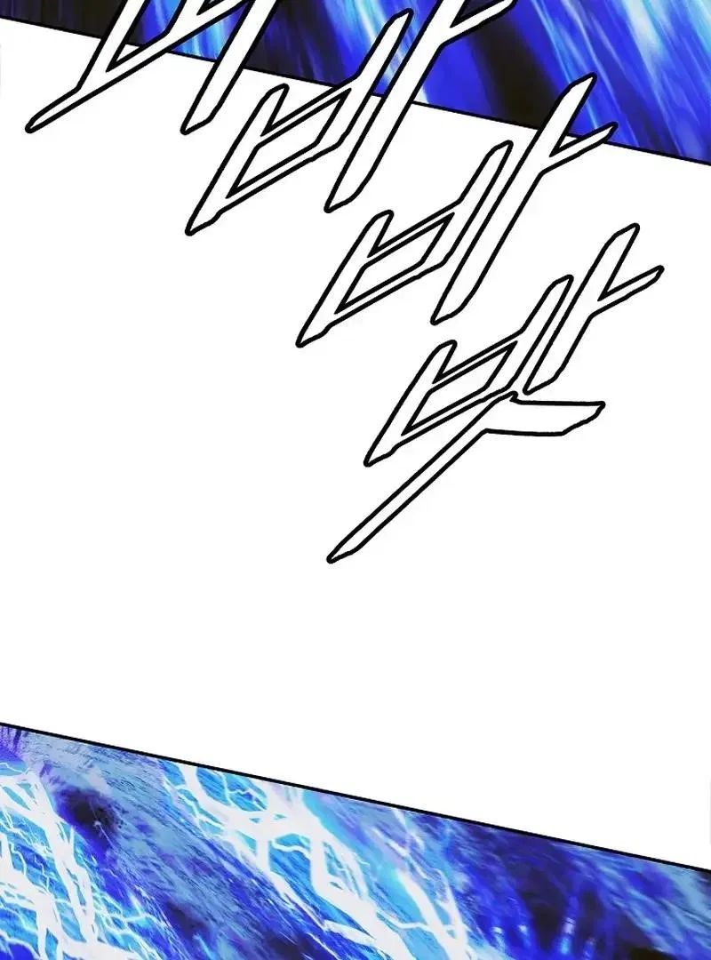 MookHyang – Dark Lady Chapter 212 – Page 80