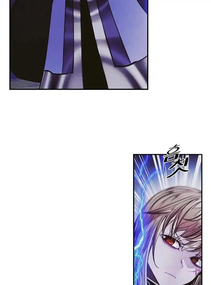 MookHyang – Dark Lady Chapter 212 – Page 98