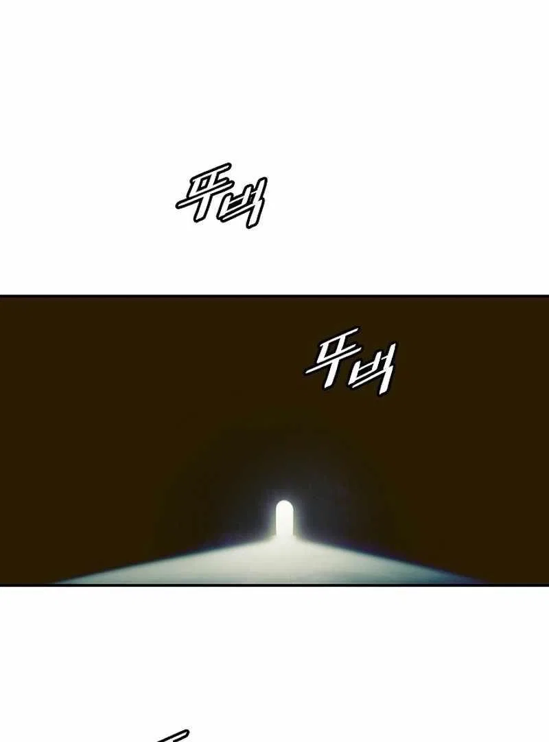 MookHyang – Dark Lady Chapter 211 – Page 30
