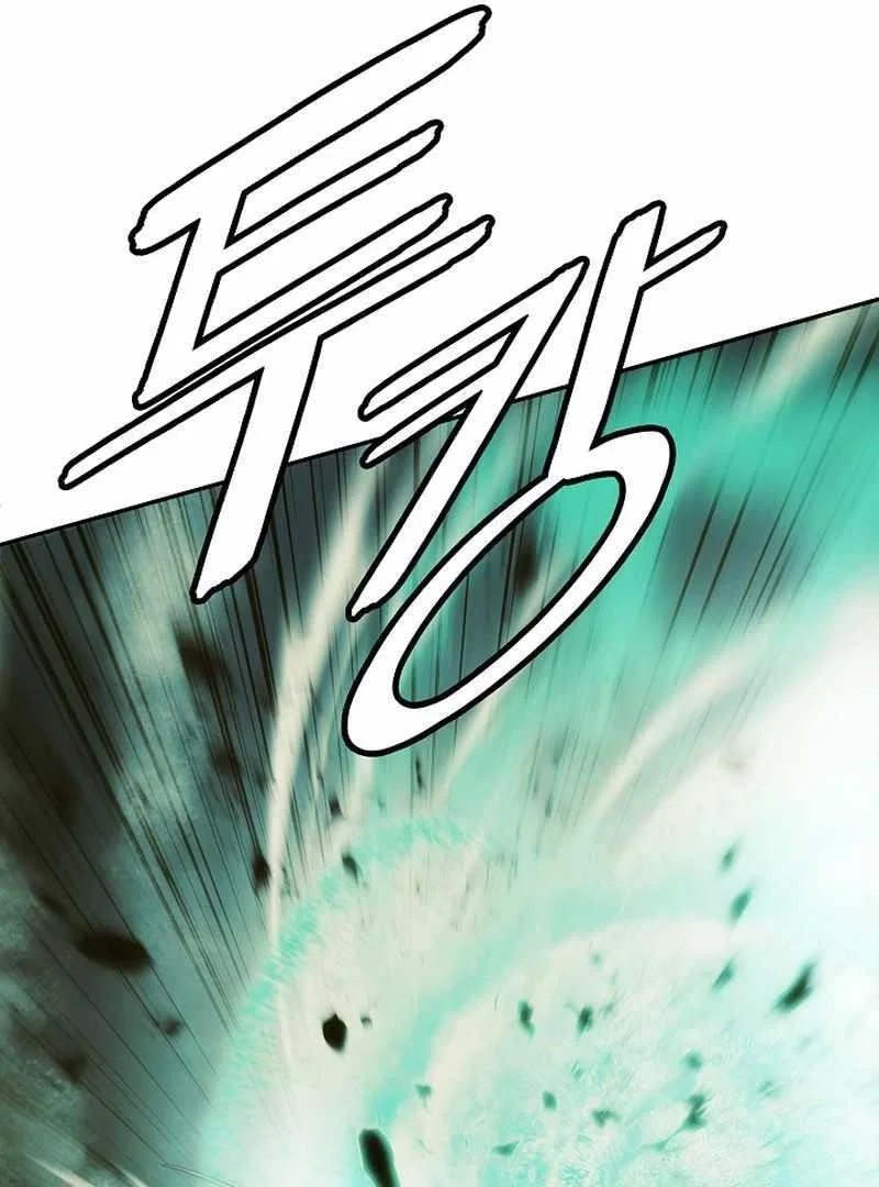 MookHyang – Dark Lady Chapter 211 – Page 79