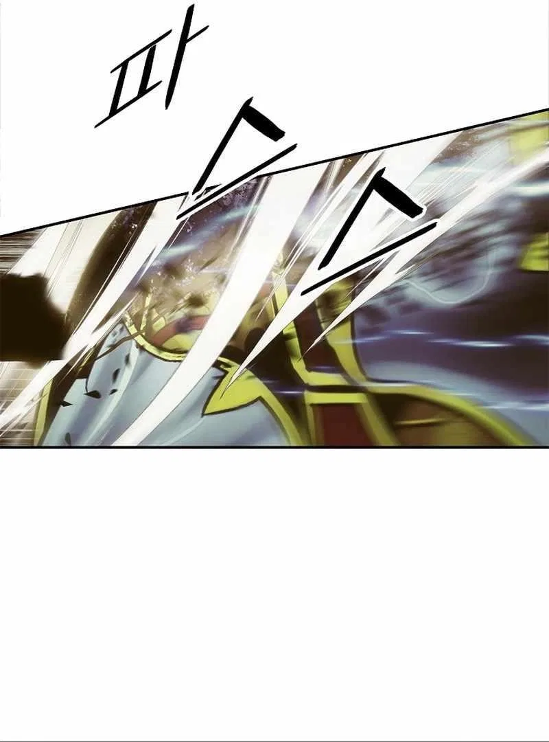 MookHyang – Dark Lady Chapter 211 – Page 118