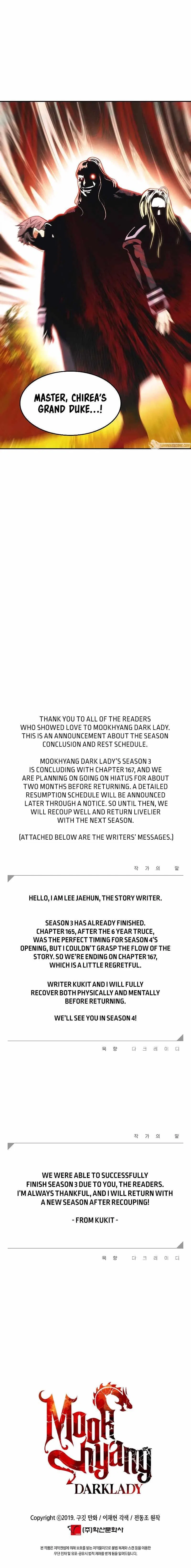 MookHyang – Dark Lady Chapter 167 – Page 9