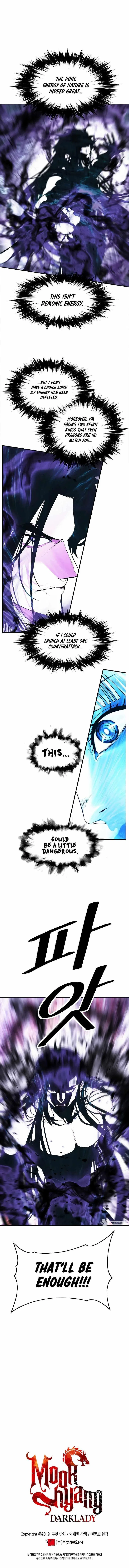 MookHyang – Dark Lady Chapter 162 – Page 10