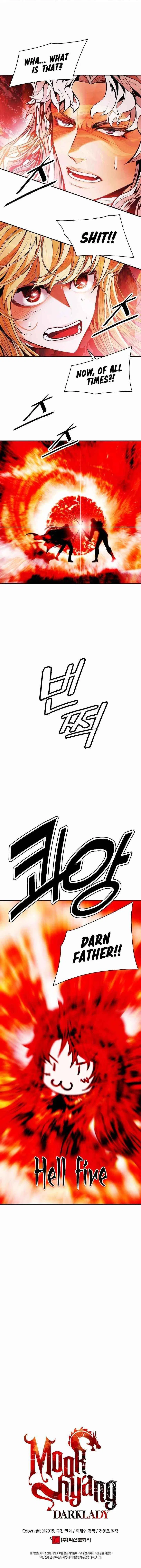 MookHyang – Dark Lady Chapter 134 – Page 12