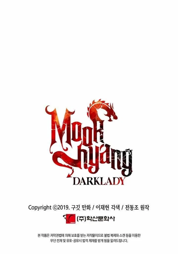 MookHyang – Dark Lady Chapter 121 – Page 4