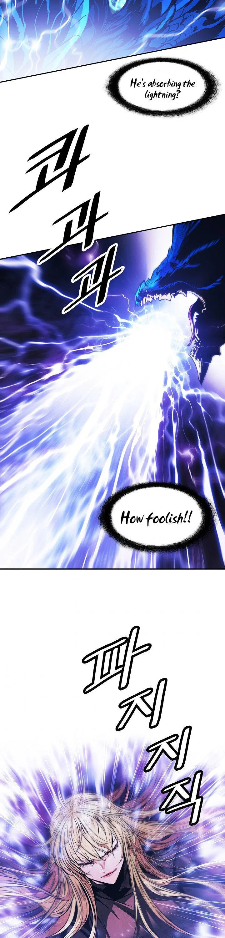 MookHyang – Dark Lady Chapter 101 – Page 19