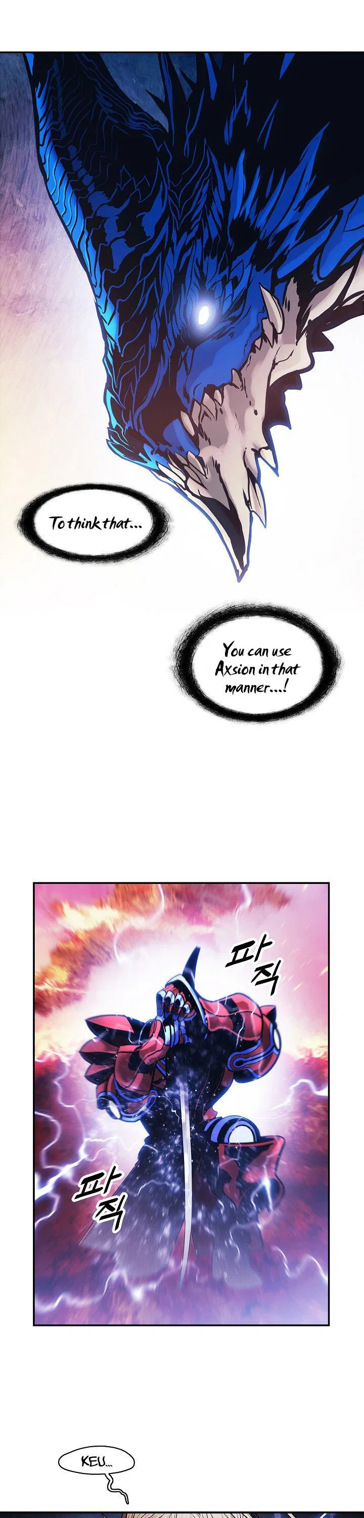 MookHyang – Dark Lady Chapter 101 – Page 27