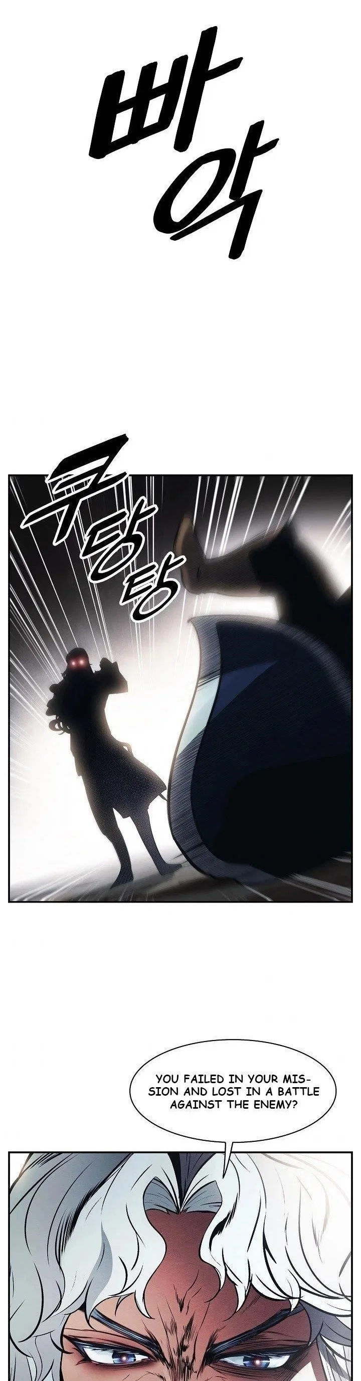 MookHyang – Dark Lady Chapter 99 – Page 1