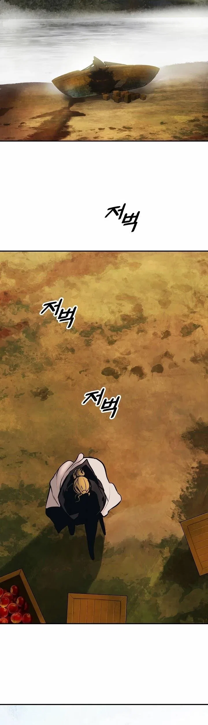 MookHyang – Dark Lady Chapter 97 – Page 32