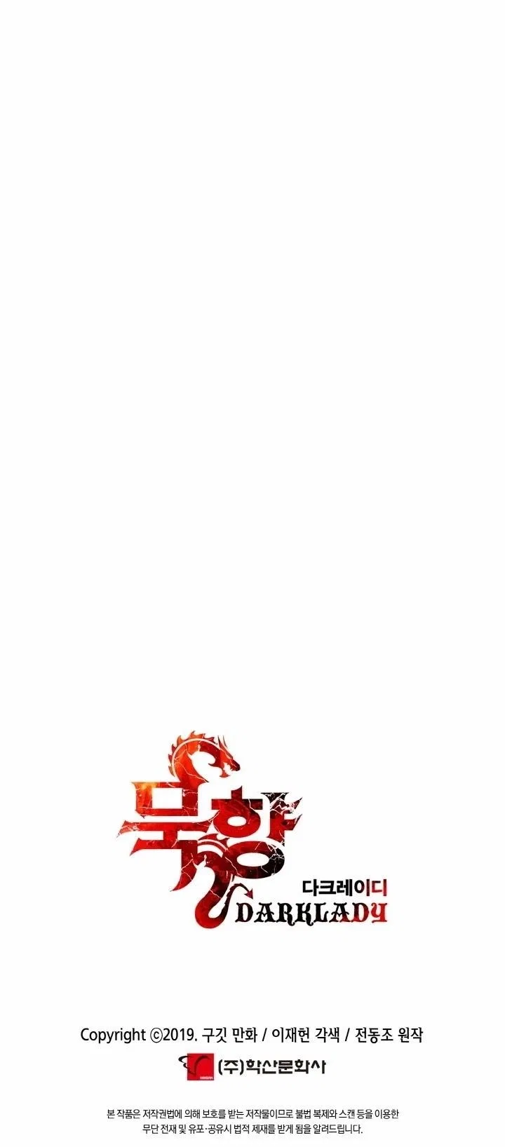 MookHyang – Dark Lady Chapter 97 – Page 36