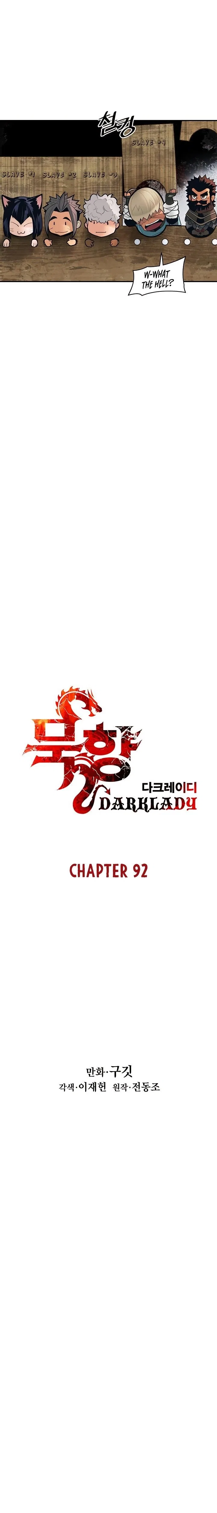 MookHyang – Dark Lady Chapter 92 – Page 3