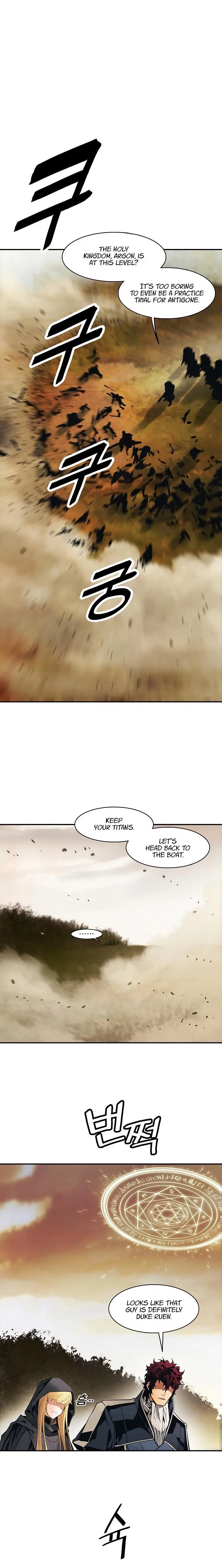 MookHyang – Dark Lady Chapter 92 – Page 18