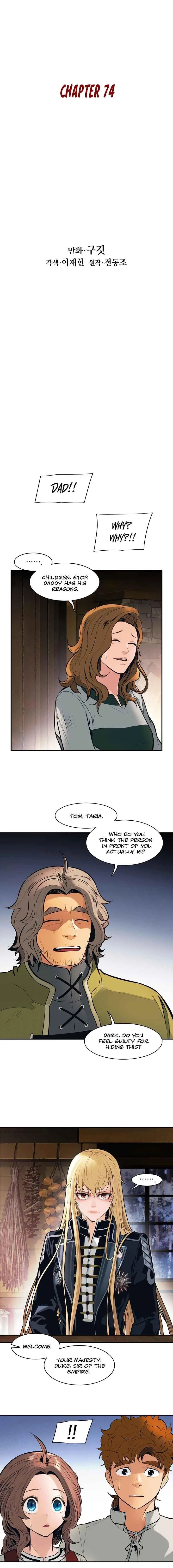 MookHyang – Dark Lady Chapter 74 – Page 3