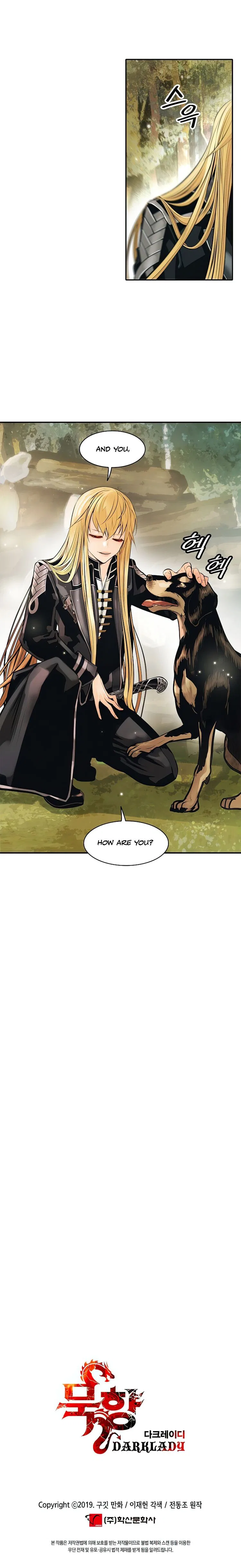 MookHyang – Dark Lady Chapter 73 – Page 21