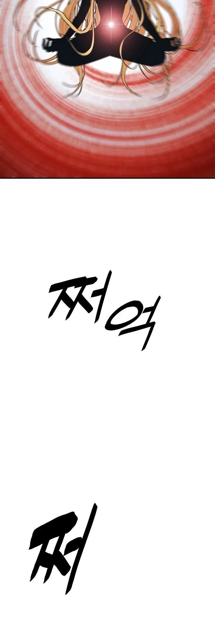 MookHyang – Dark Lady Chapter 66 – Page 9