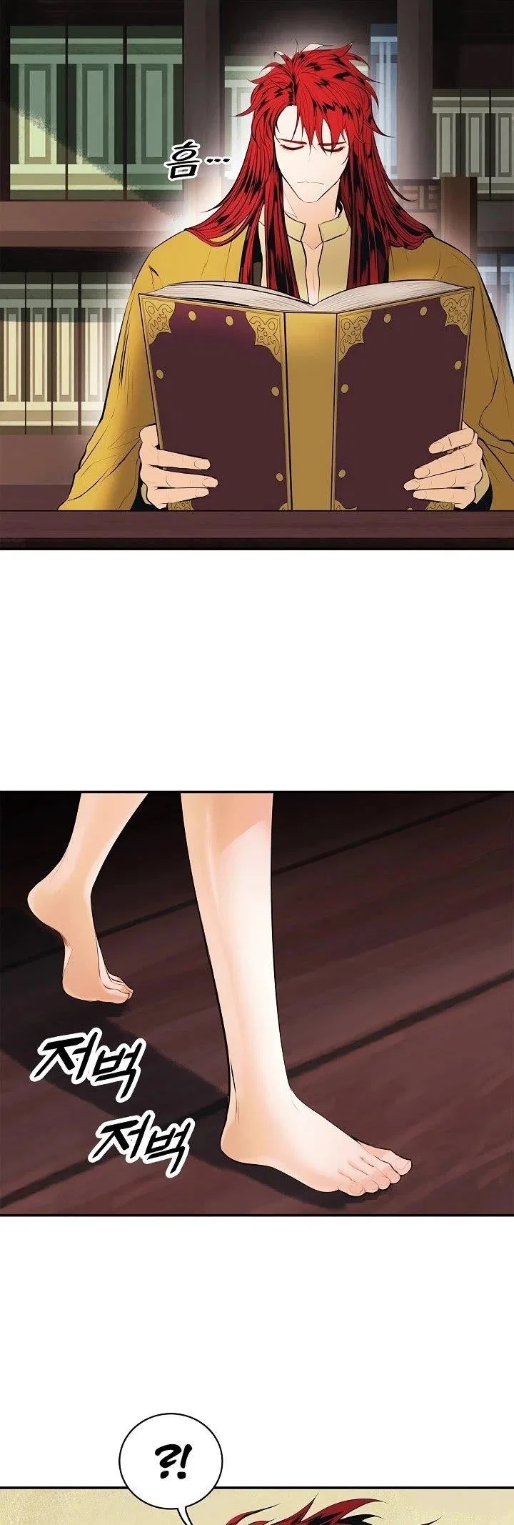 MookHyang – Dark Lady Chapter 66 – Page 15
