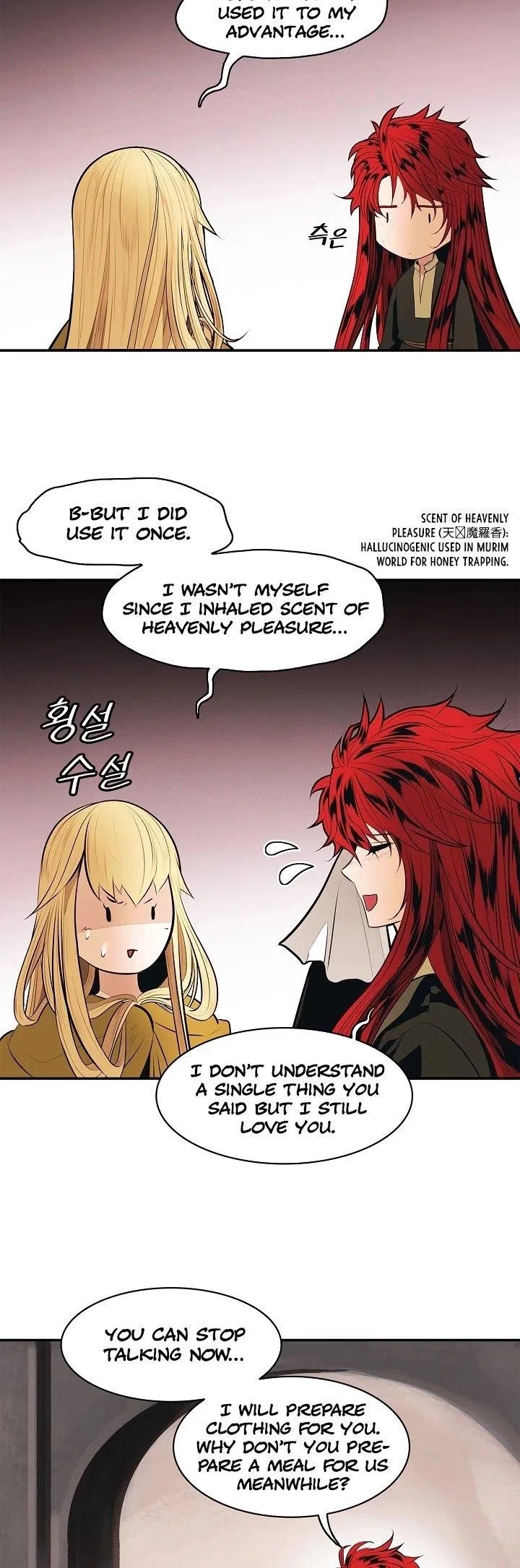 MookHyang – Dark Lady Chapter 66 – Page 22
