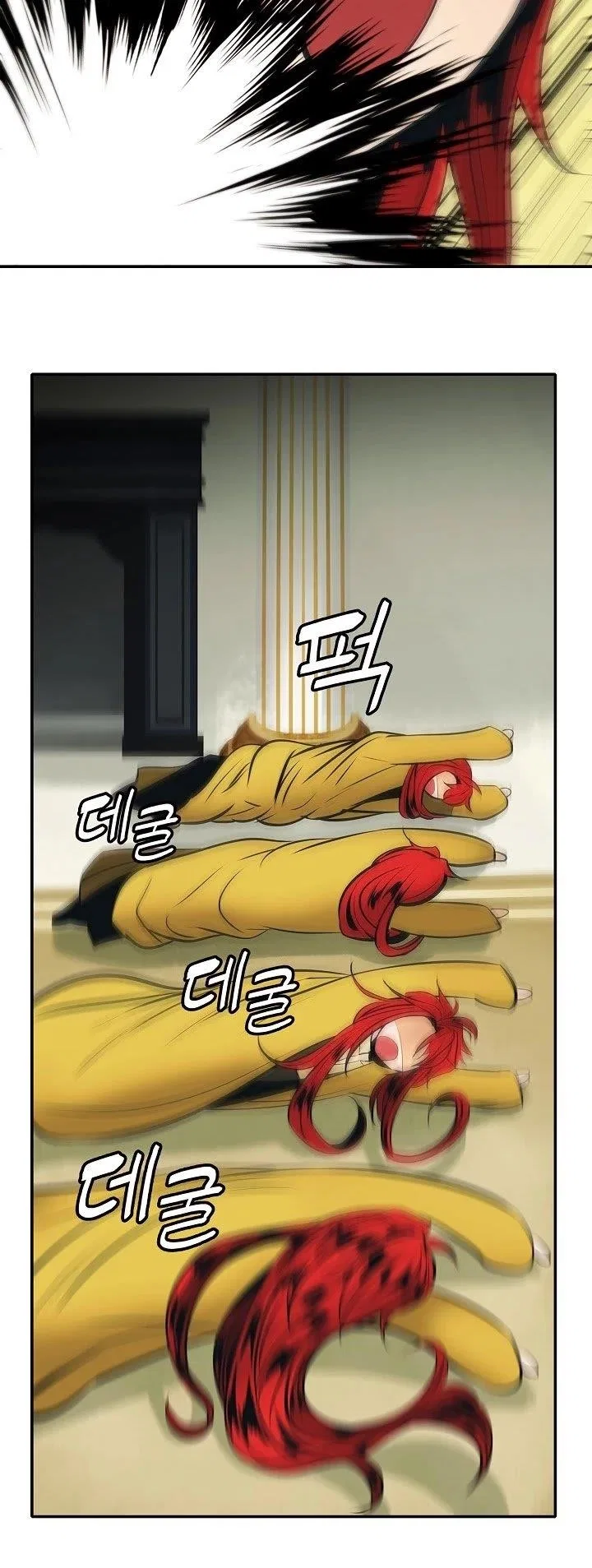 MookHyang – Dark Lady Chapter 65 – Page 21