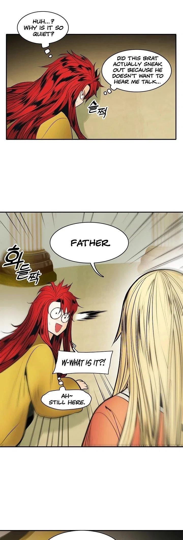 MookHyang – Dark Lady Chapter 65 – Page 37