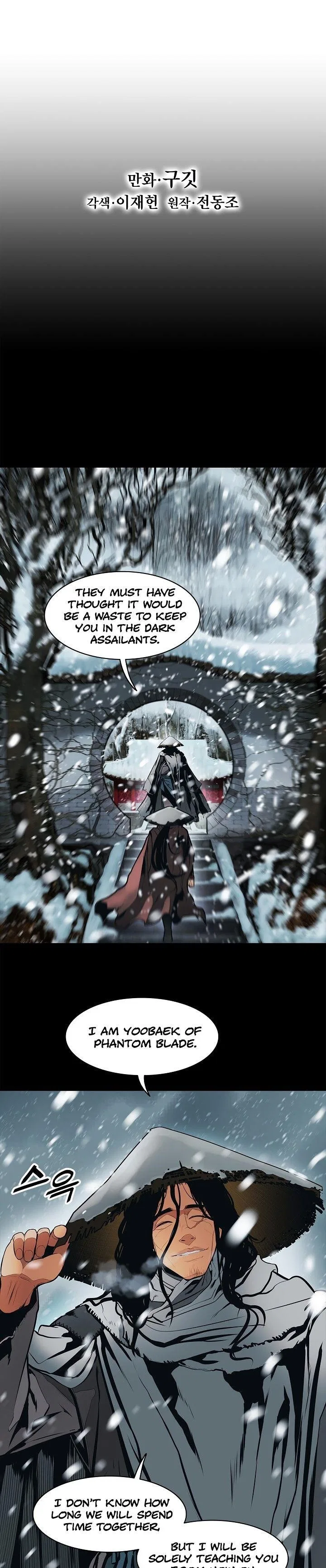 MookHyang – Dark Lady Chapter 64 – Page 7